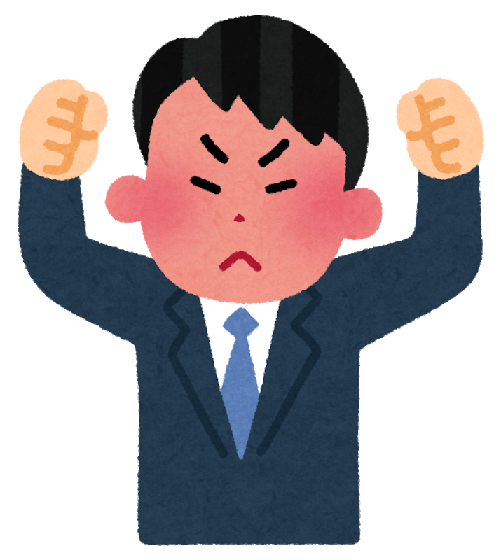 先生から志望校を悪く言われた 算田数太郎の中学受験ブログ